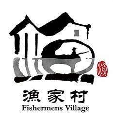 【组图】渔家村文化旅游项目logo评选活动开始啦(组图)