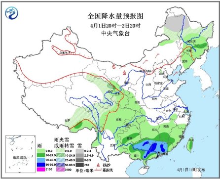 人民网北京4月1日电 据中央气象台17时50分发布的天气提示,从今天