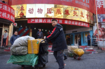 北京动物园批发市场将迁至河北廊坊