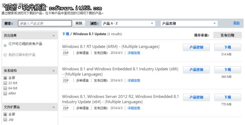 微软MSDN发布Windows 8.1 Update下载