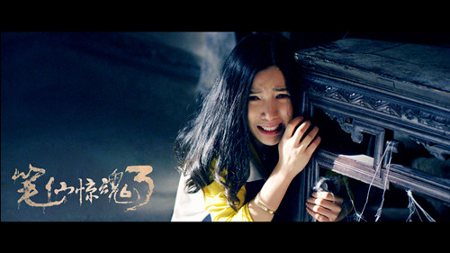 由新晋人气女演员付曼演的校园惊悚电影《笔仙惊魂3》,已定档4月4日