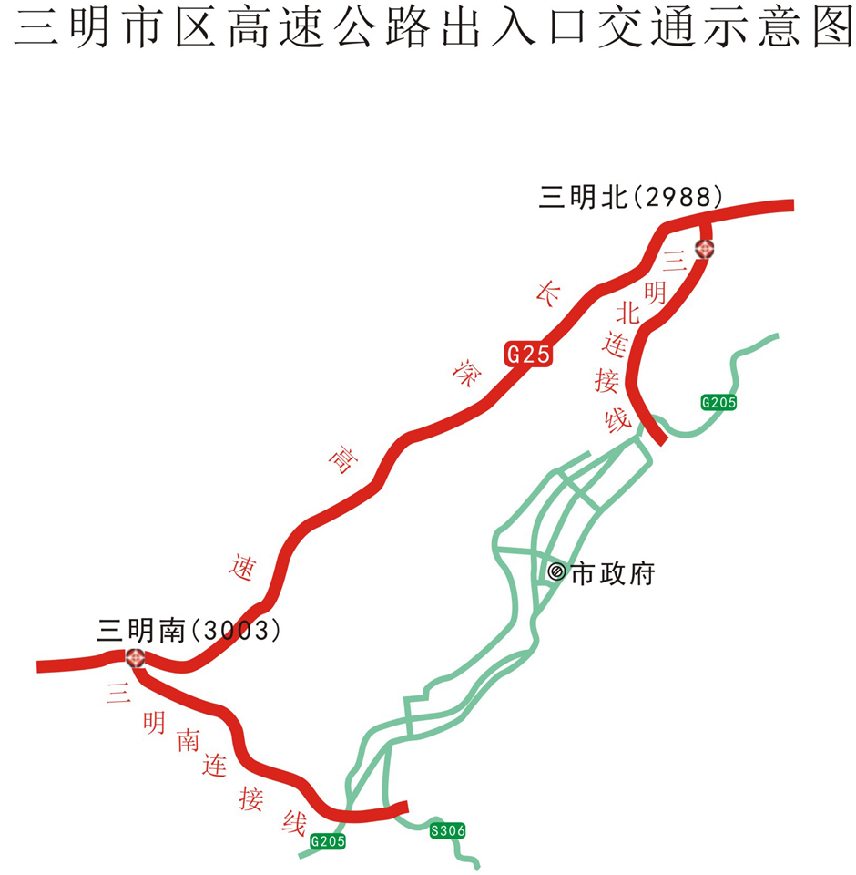 福建公布最新版高速公路出入口示意图 服务清明出行