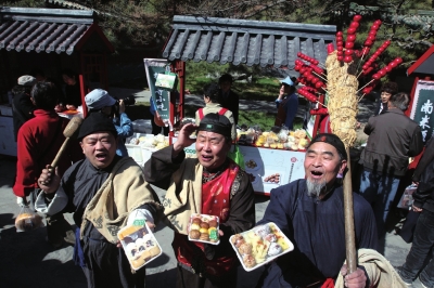 听老北京叫卖,品老北京传统小吃"寒食十三绝…昨天"同品寒食踏青