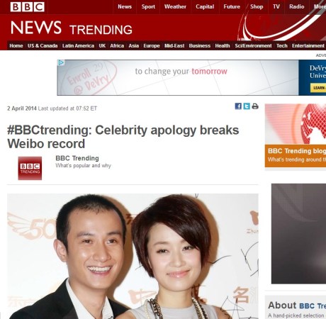 BBC News 