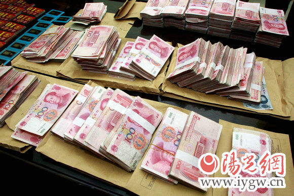 陕西西安政协委员与官员聚众赌博被公安机关抓捕(组图)-搜狐滚动