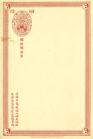 清代明信片上的杨柳青年画(图)