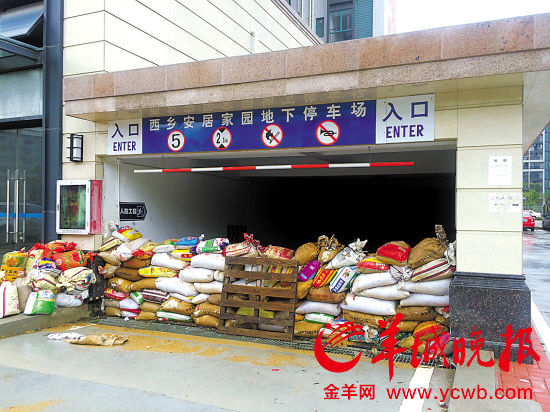 深圳安居房停车场积水1.5米 10台泵4天未抽干