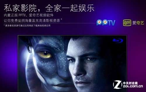 客厅娱乐大升级 七款热销机顶盒全推荐