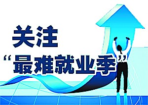 合伙人口号_合作商家招募 我们诚邀您的加入(2)