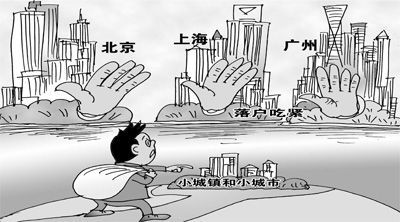 人民网图片