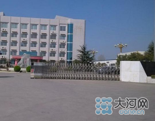 河南郑州法院通过淘宝成功拍卖7000万元地产