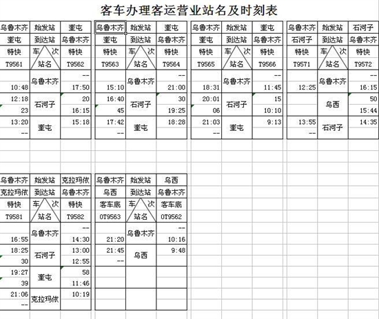 ½Ѷ ⾧ 201451³ľ͡ʯӼ俪С֮ǡǼг