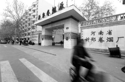 河南省烟草专卖局原局长因受贿罪被判无期徒刑