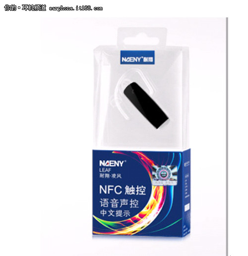 声控带NFC 耐翔·凌风顶级降噪蓝牙耳机
