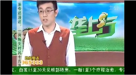 主持人慷慨激昂发表评论时，工作人员示意其停下并要求换人，主持人回应说：“请让我说完好吗？”