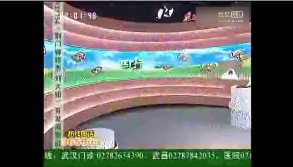 主持台空了。