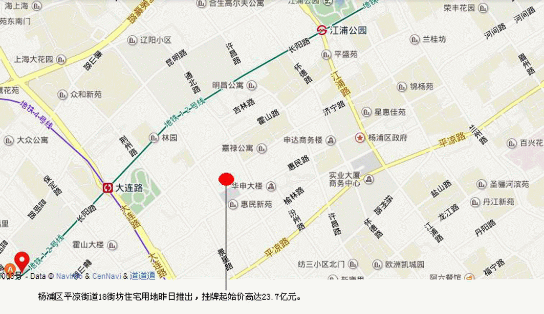 昨日,上海市规土局发布了今年第58号土地公告,推出了杨浦区平凉街道图片