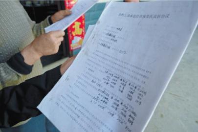 村民手中的“土地流转协议书”。
