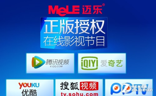谁的影视更丰富 市售7款高清机顶盒推荐