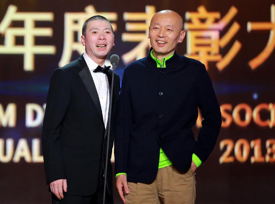 中国电影导演协会表彰大会在京举行(组图)