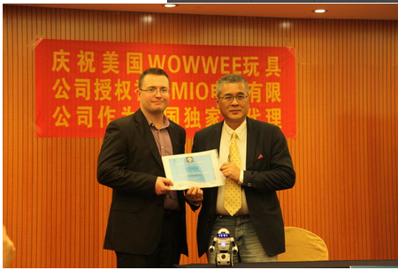 美国WOWWEE智能机器人MIP授权香港MIO T