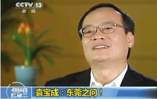 东莞扫黄前GDP和现在GDP_东莞的哥抱怨“扫黄”:之前收入6000现在3000