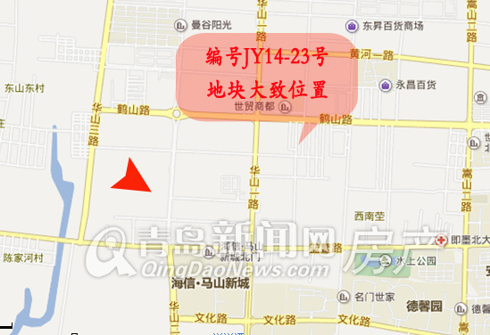 即墨市国土资源局发布一则消息,将以挂牌方式出让即墨市区,田横度假区