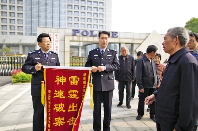 图为市领导赵叶,赵国庆等慰问专案组. 刘钰摄