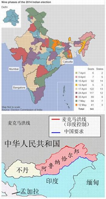 中印争议地区人口_中印争议地区-日本外相访印声称中国藏南地区 是印度领土(2)