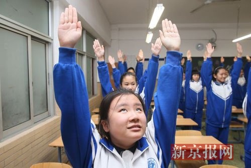 中学教师自创防雾霾室内健身操