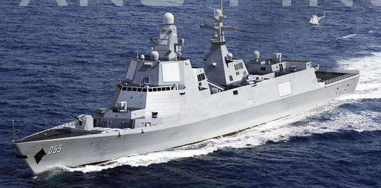 中国海军055大型驱逐舰曝光 长度约为187米