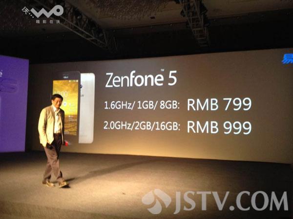 华硕ZenFone震撼发布 强势进军智能手机市场