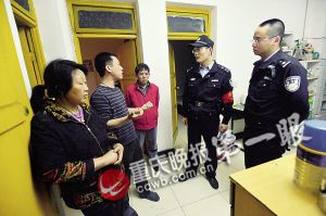 民警赶到现场对双方进行调解