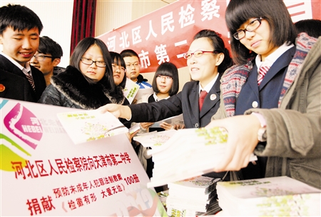 检察官送书进校园(图)中位数人教课件数和众版图片