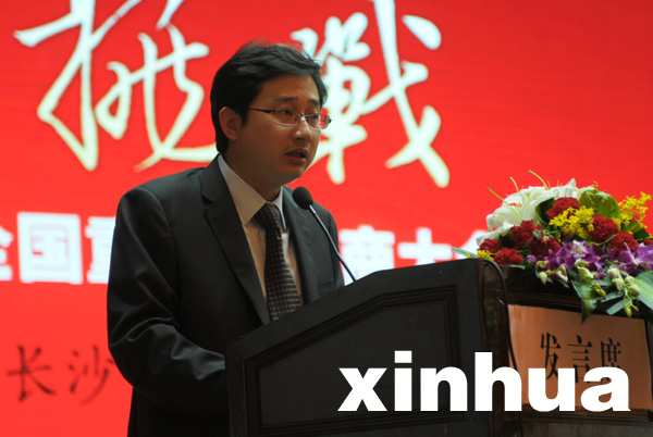 枝江酒业党委书记张华主持会议