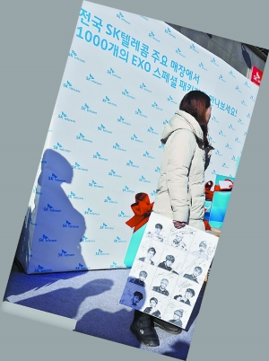一名粉丝手持偶像团体EXO的签名海报期待地站在活动现场。 CFP 供图