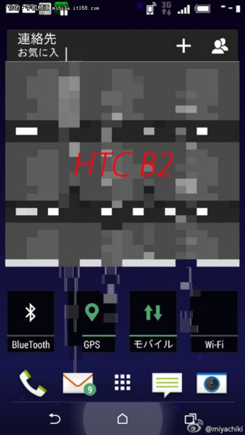 HTC Butterfly 2截图曝光