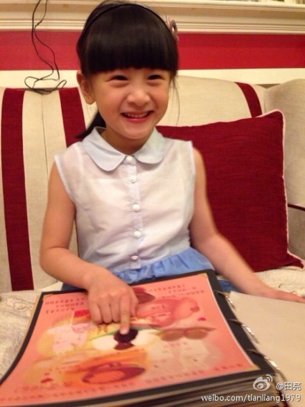 田亮为女儿森碟举办6岁生日会 众多明星小朋友