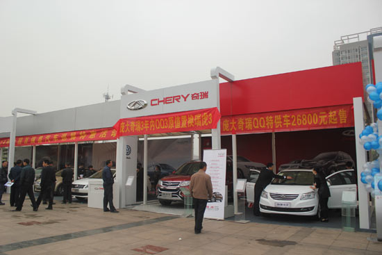2014ǿѲչ䰲վ̷!