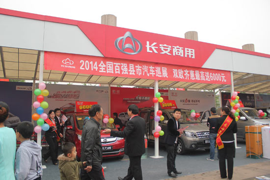 2014ǿѲչ䰲վ̷!