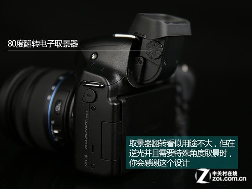80度翻转电子取景器 三星旗舰NX30评测