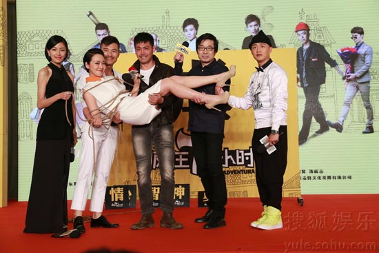 喜剧电影《疯狂72小时》（原名《夜夜夜》）在京举行发布会。