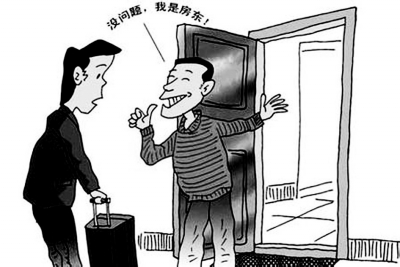 租赁合同是否有效?(图)-中国学网-中国IT综合门