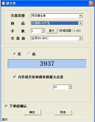 郝大钻:建仓、平仓是什么意思?(组图)