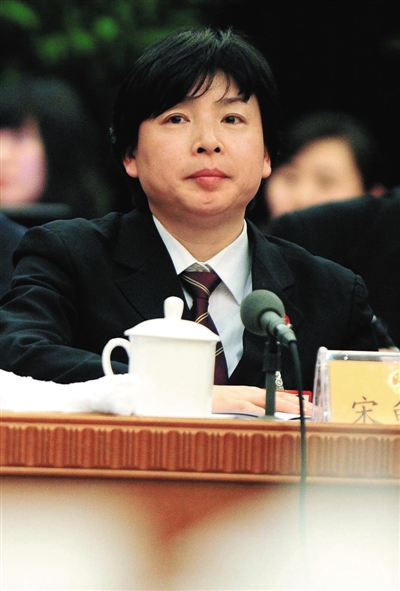 宋鱼水