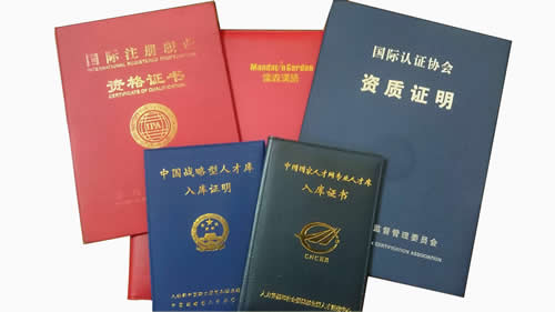 IPA国际注册对外汉语教师资格证打开汉语教学