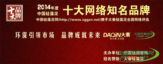 硅藻泥十大品牌排行榜_2020年全国床垫十大品牌排行榜