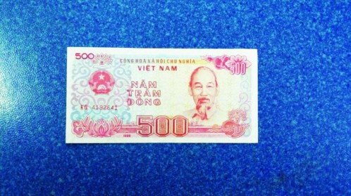 元外币,本以为是馈赠高端客户的,不料拿到手研究半天才知是越南盾