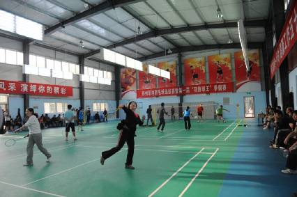 郑州职工培训基地羽毛球选拔赛圆满结束(图)