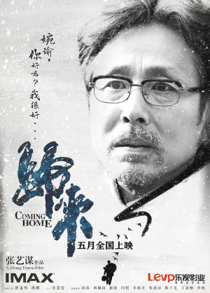 《王朝的女人·杨贵妃》
